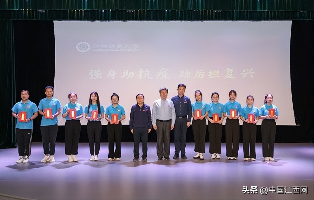 江西师范大学开展“强身助抗疫 踔厉担复兴”主题教育