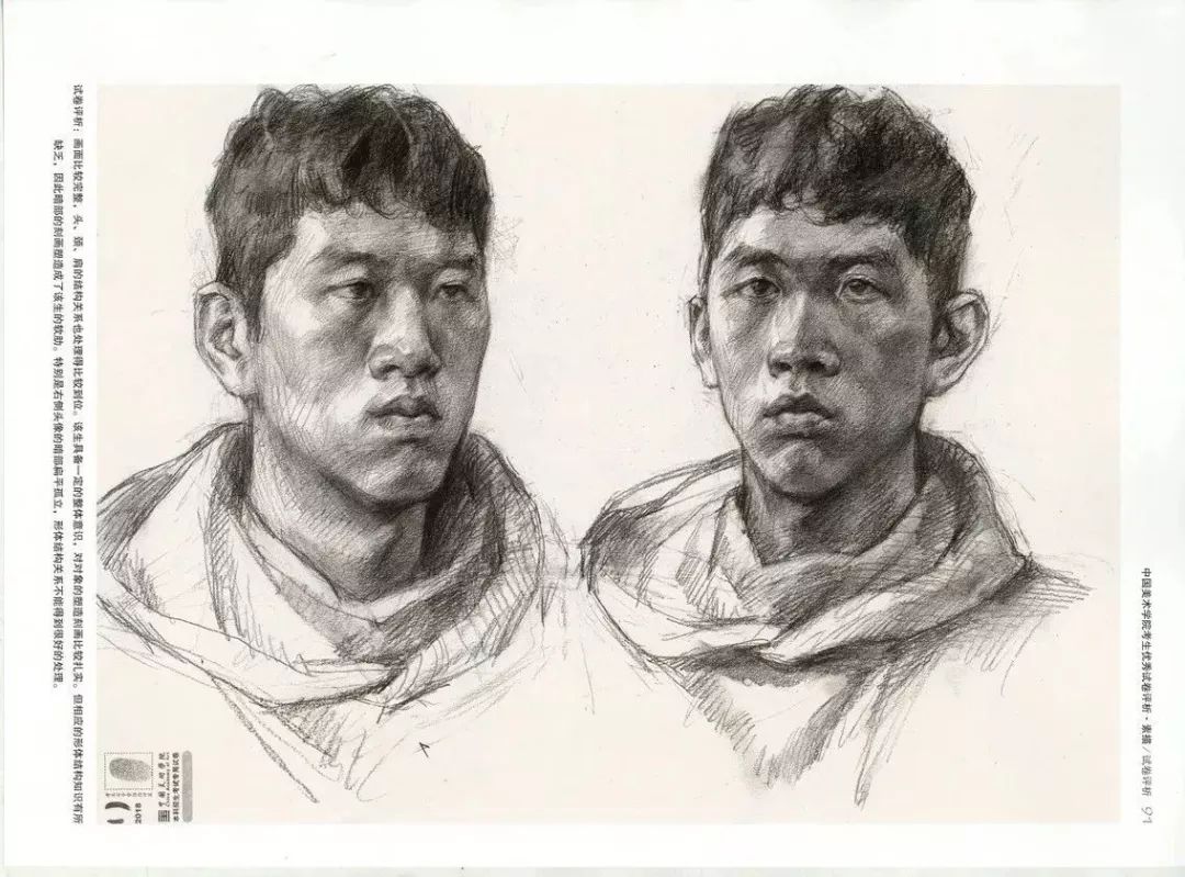 初选过过过！中国美术学院阅卷教授喜欢这样的素描作品？开眼了