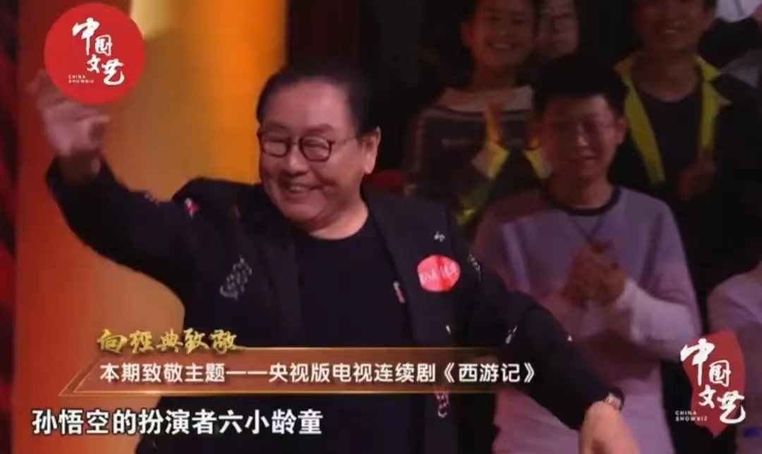 《西游记》开机40周年，回忆经典，向经典致敬