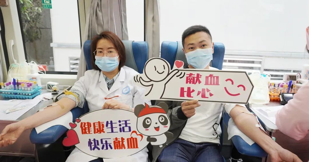 「白衣传情，为爱之名」犍中医无偿献血28100ml
