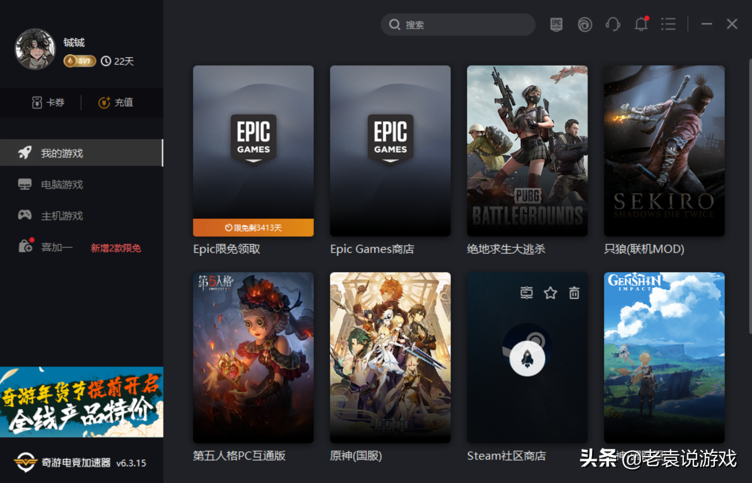 LOL美测服PBE云顶S6.5怎么下载 LOLPBE测试服下载教程