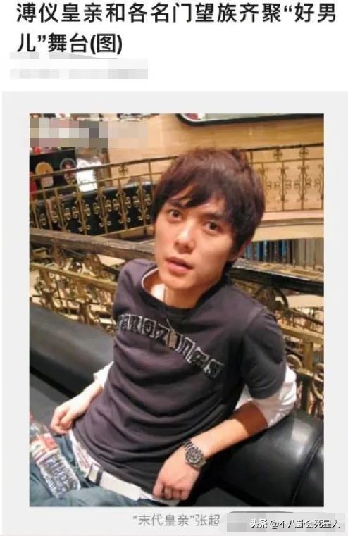 娱乐圈8大“水”星：家世、学历掺水，豪横是假的，没底气是真的