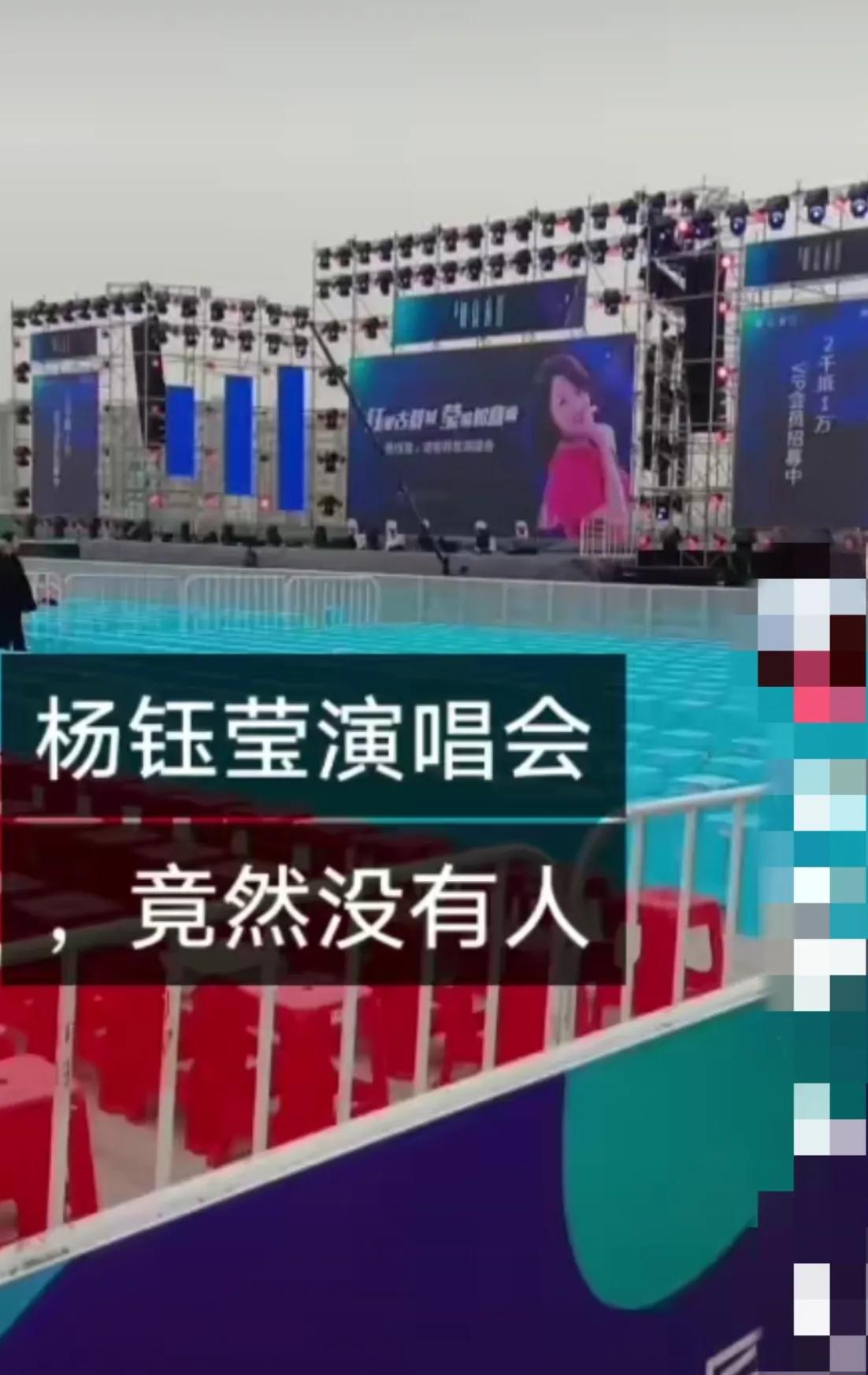 杨钰莹我的女神，现在怎么落魄成这样了