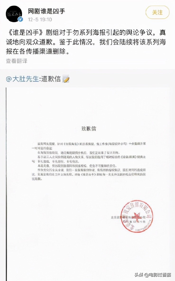 热播榜第一，赵丽颖又出“霸屏剧”，但一开播却深陷抄袭风波？