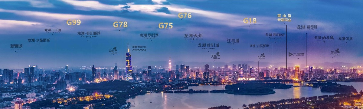 抢占下一个发展风口！置业南京，这个机会不容错过