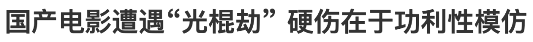 3.5分！“情人节”只会喂屎圈钱，第一天就被网友骂上热搜第一