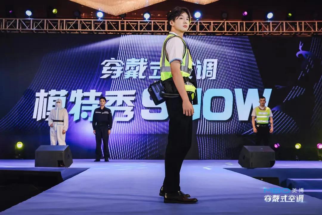 为“大白”们量身定制，穿戴式空调全球首发