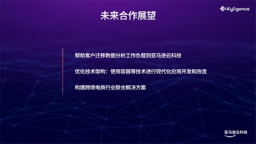 这家云计算产业领导者，给中国合作伙伴送来了新年大礼包