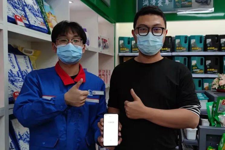 来中石化加油，充值200元只付了108.9元