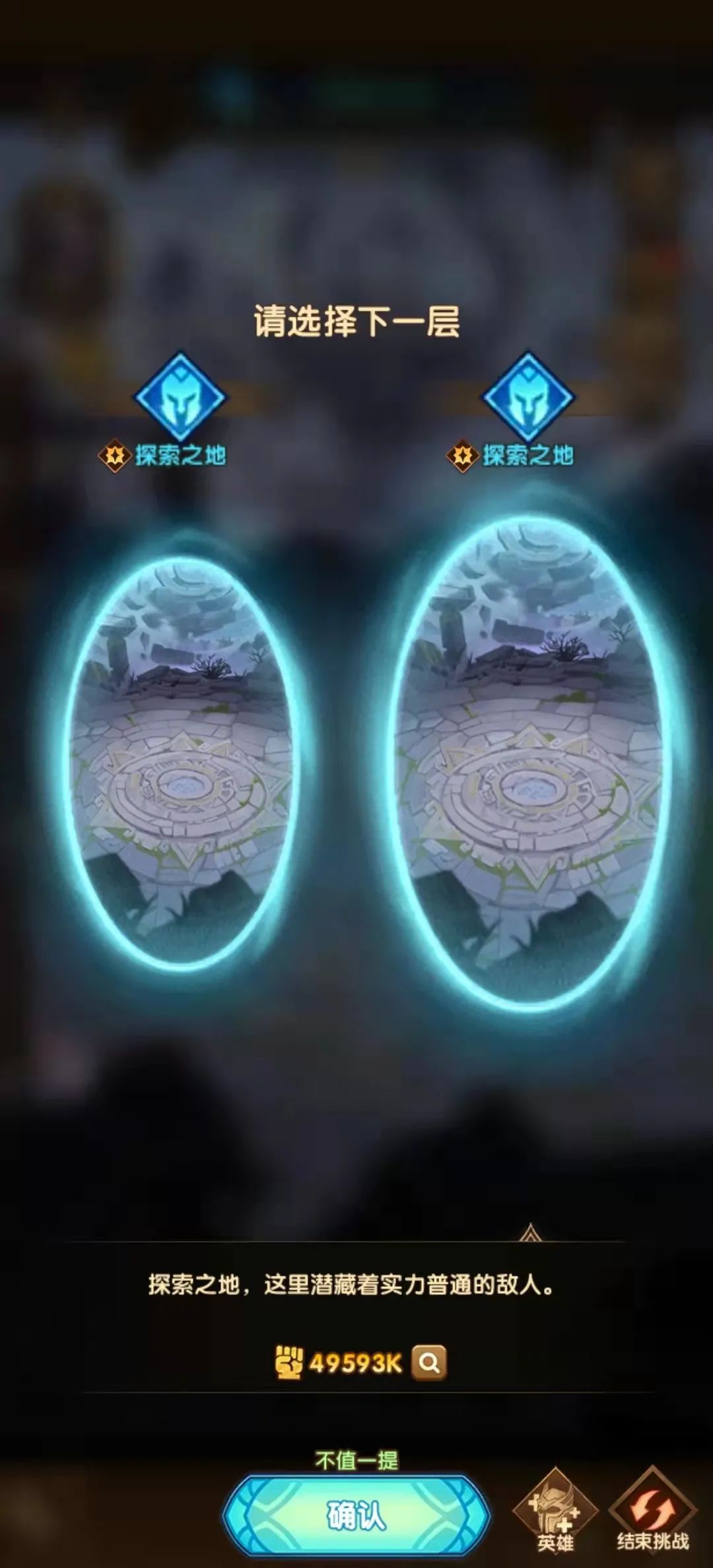 「爆料向」先遣服“乱时之境”&“大团本”相关改动爆料