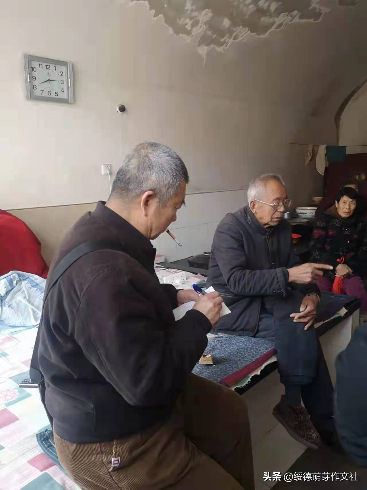 绥德石家湾南张家沟张家人的苦乐年华（一）