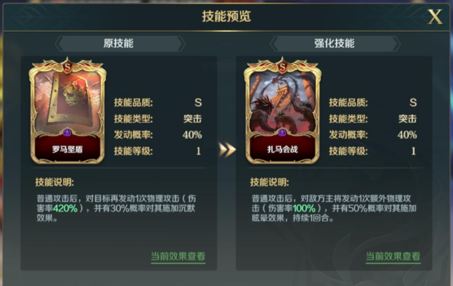 文明与征服S3赛季新系统：文明天命全解读