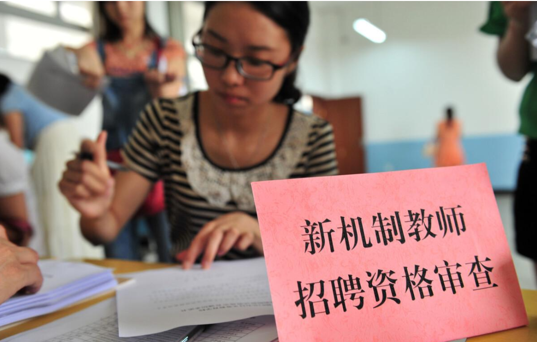 教师工资或将上涨，河北等地已经率先实施，老师们的春天来了