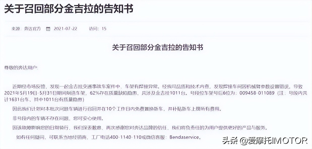 觀察│摩托車行業(yè)未來新的增長點(diǎn)在哪里？