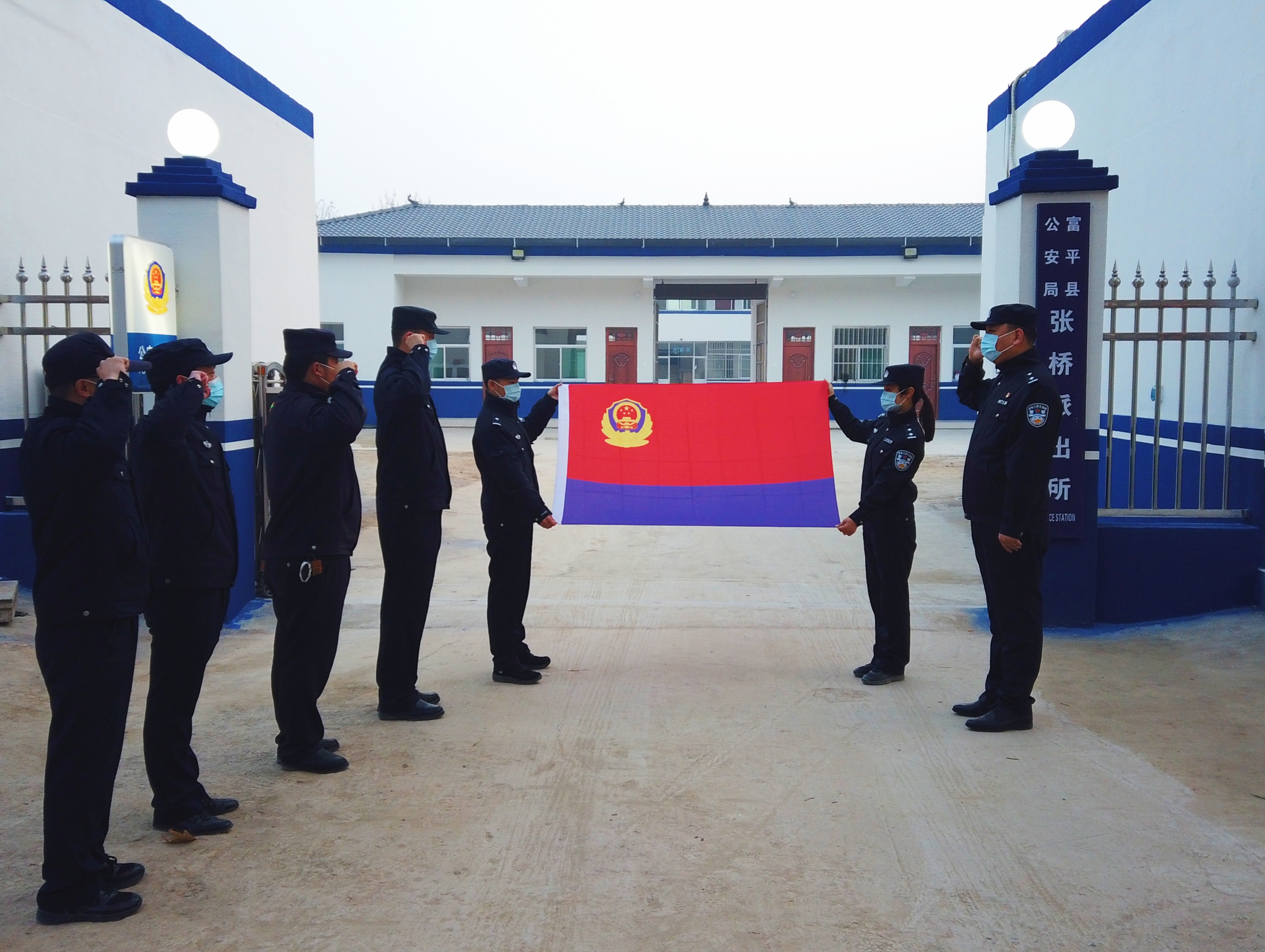 富平县公安局：向警旗宣誓 向人民报告