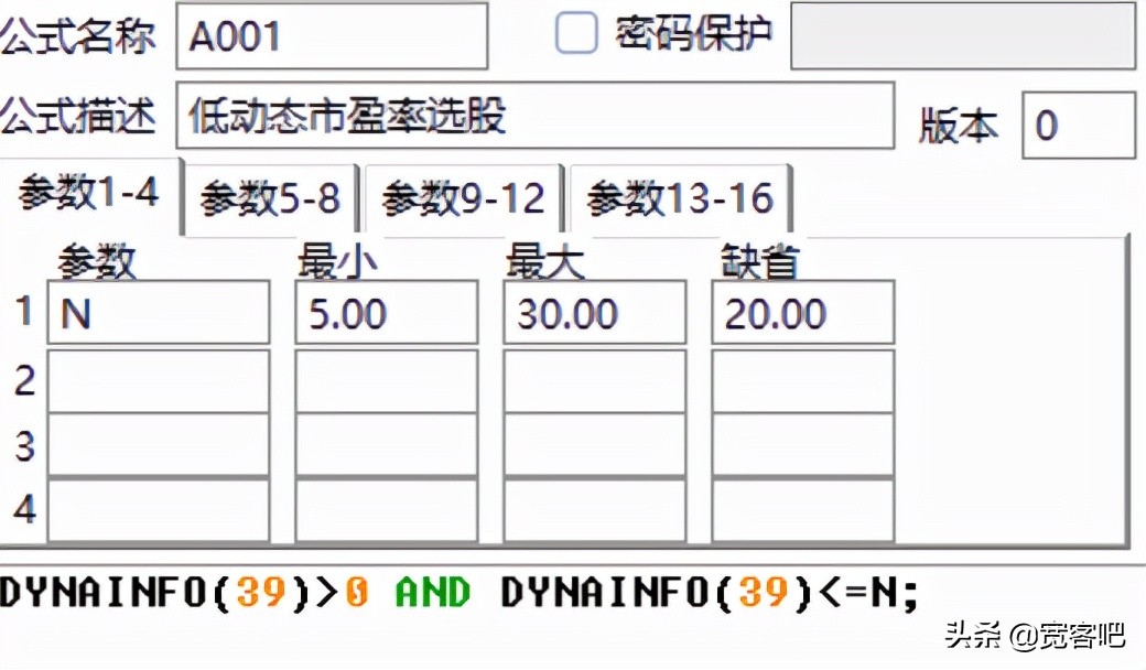 学会这几个符号，轻松写出通达信条件选股公式