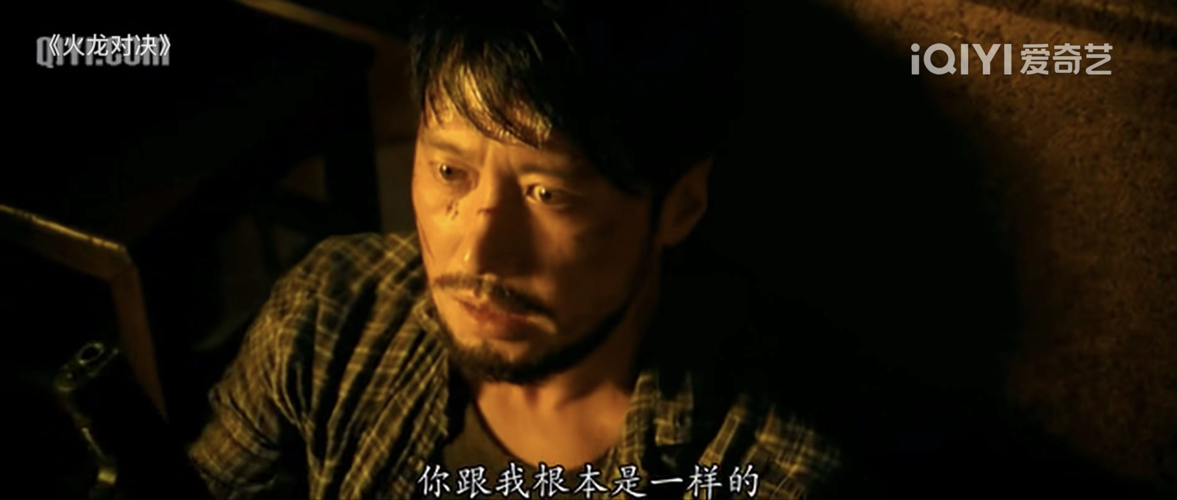 华语警匪片巅峰只有《无间道》？任贤齐、黎明这部电影不该被无视