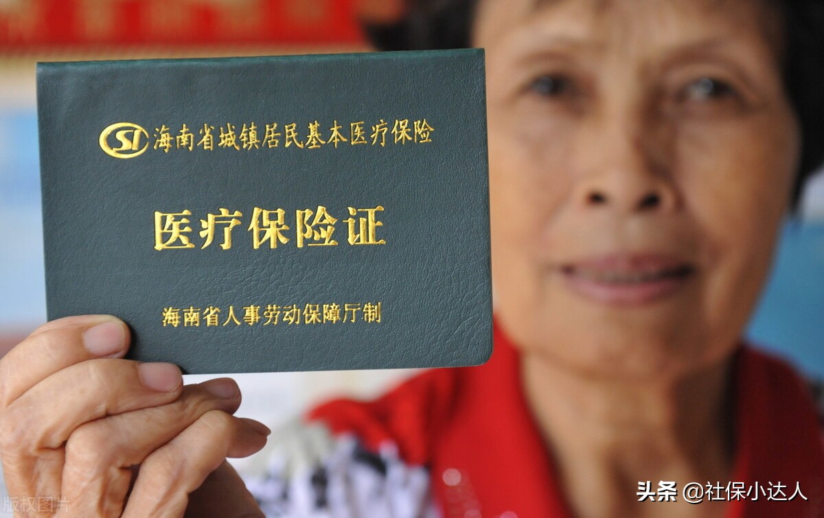 補(bǔ)繳10年的職工醫(yī)療保險(xiǎn)，大約需要多少錢？
