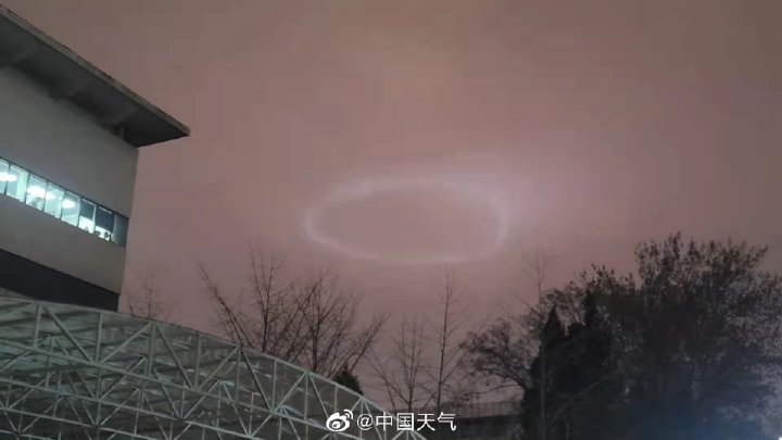 今晚北京天空出现“不明光环”？回应来了