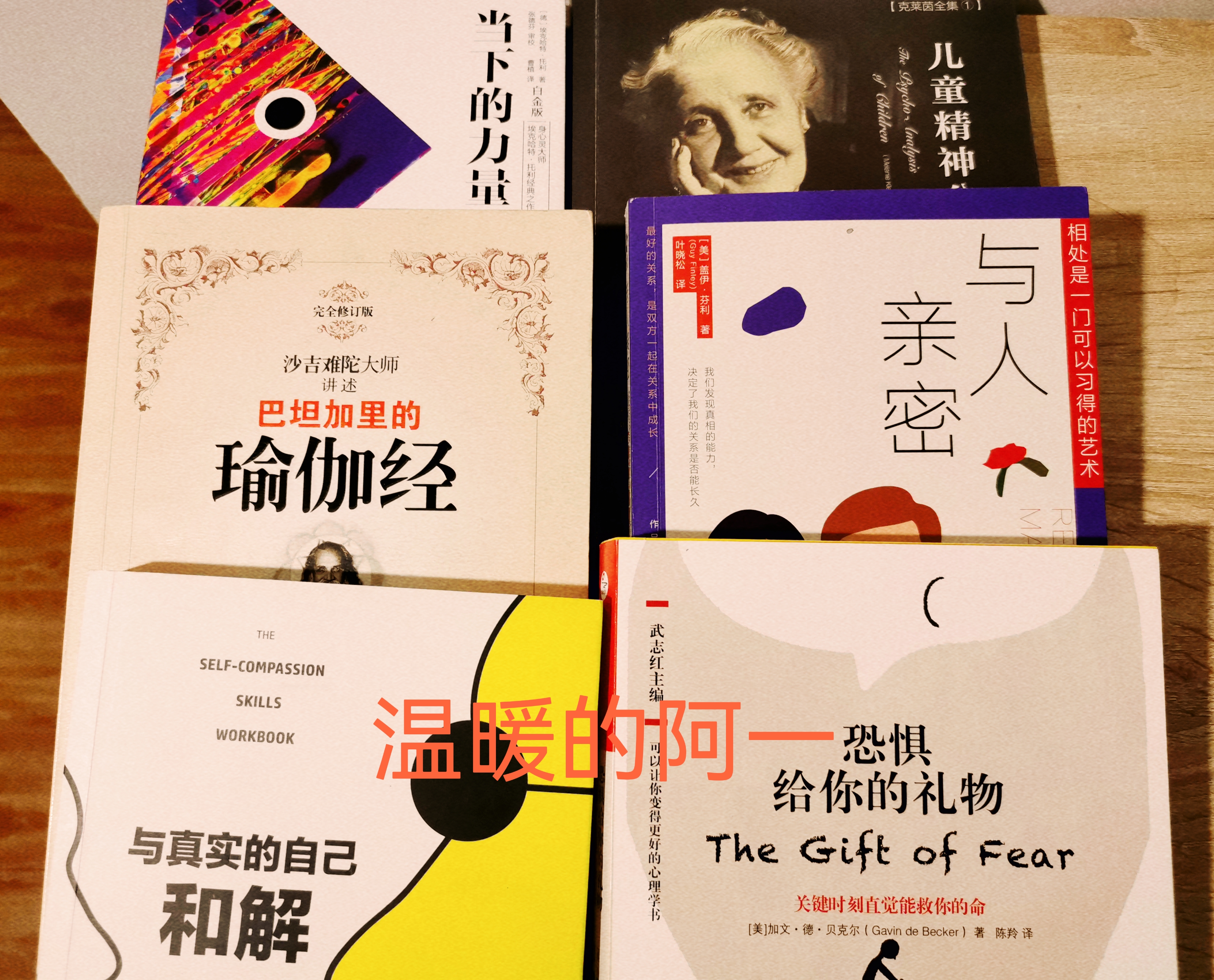 你讀過的書，都成了你的眼睛。 你眼界的大小，決定了你人生的高度