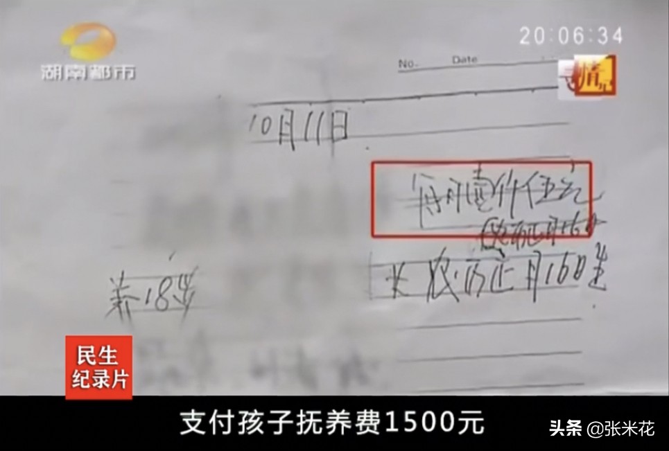 中年女子出轨男邻居，先生孩子后离婚，如今后悔不已