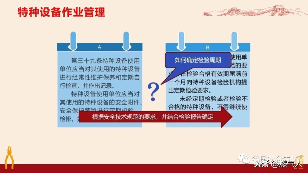 紧急通报：多家企业遭重罚！三级安全教育培训造假成本极高