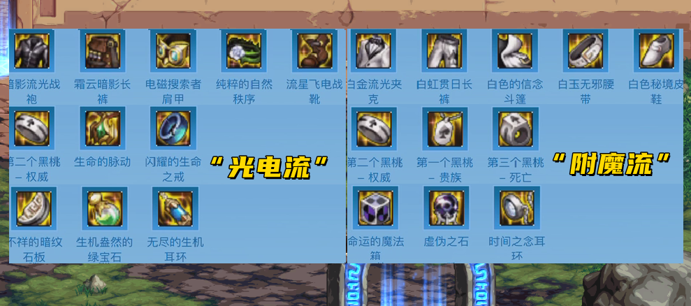 DNF：官方教你搭配装备！“5+1”流派推荐，奶职业毫无争议