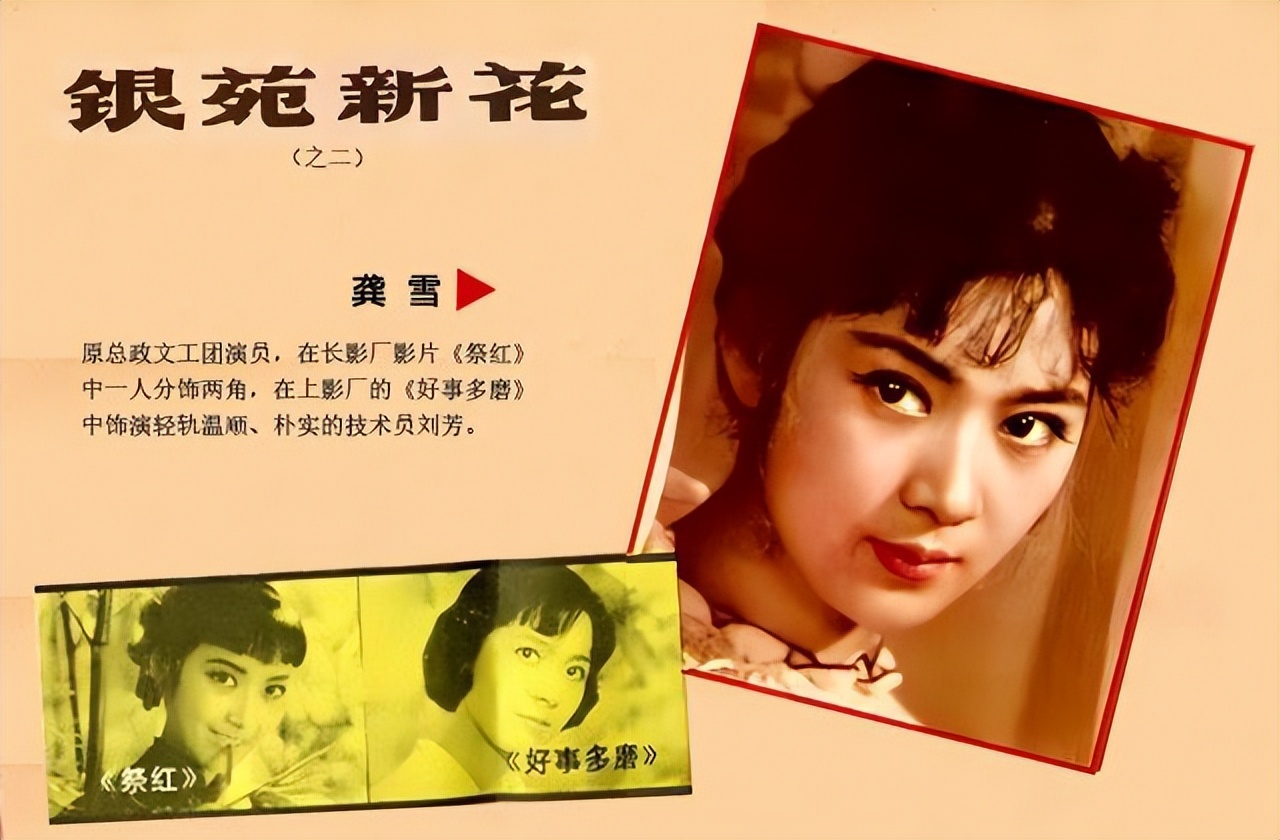 80年代大众电影：曾经的鲜肉，今天的戏骨