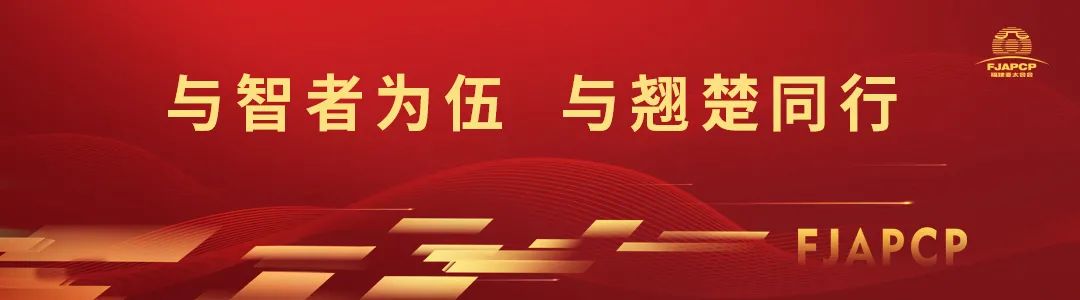「活动预告」中国(福建)-越南经贸合作推介会将举行