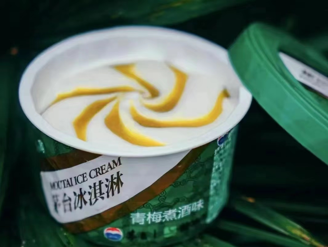 茅臺進軍冰淇淋市場，59元一杯的高價雪糕，年輕人會買賬嗎？