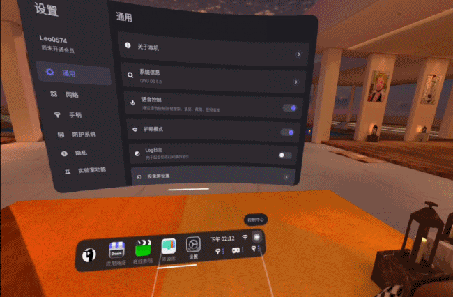 开启元宇宙大门，奇遇Dream Pro VR一体机