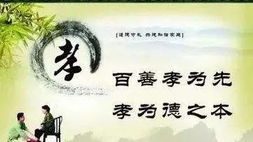 小学生孝敬父母的故事200字
