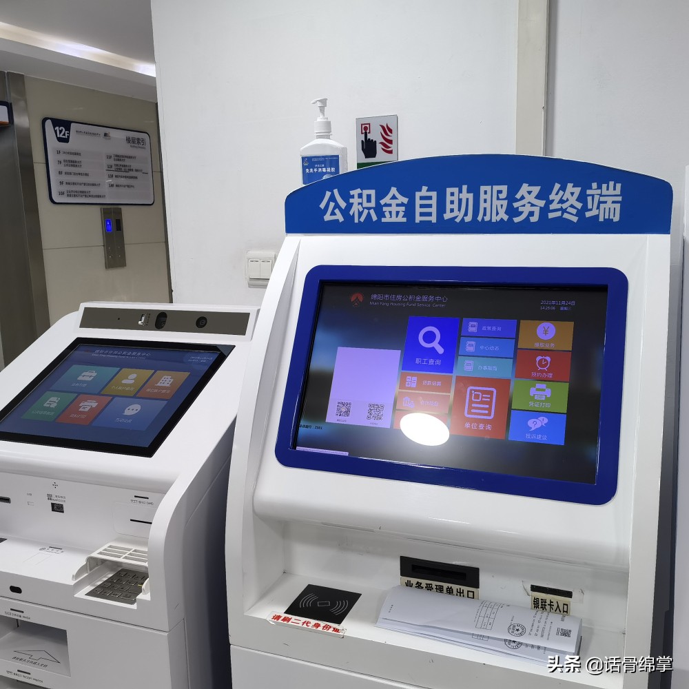 减轻买房压力、留住人才…新出台的公积金缴存管理办法你一定要看