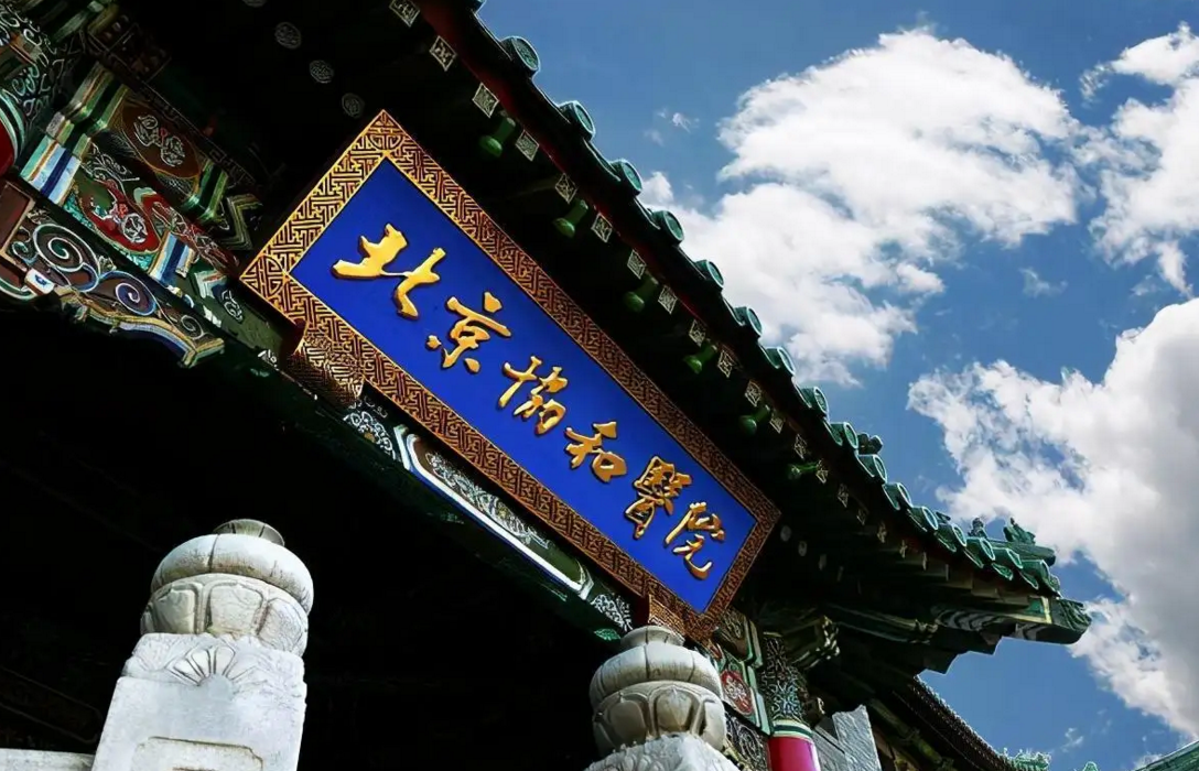 2022“医药大学”排行榜公布，北京协和不负众望，哈医大表现亮眼