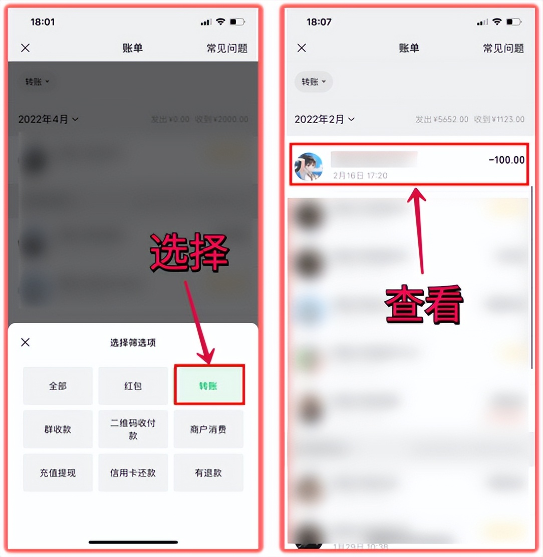 微信誤刪好友怎么辦？別著急，用這個方法10秒就能悄悄找回