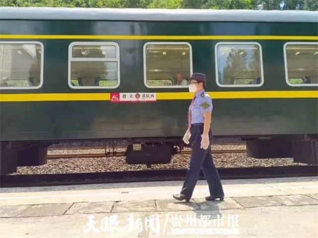 贵州最后一趟公益“慢火车”升级，燃煤“绿皮车”退出历史舞台