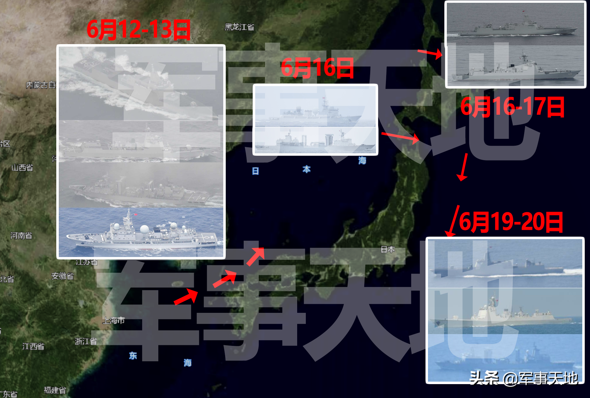 美媒：日本首相强硬表态后，中俄20艘军舰包围绕岛，释放明确信号