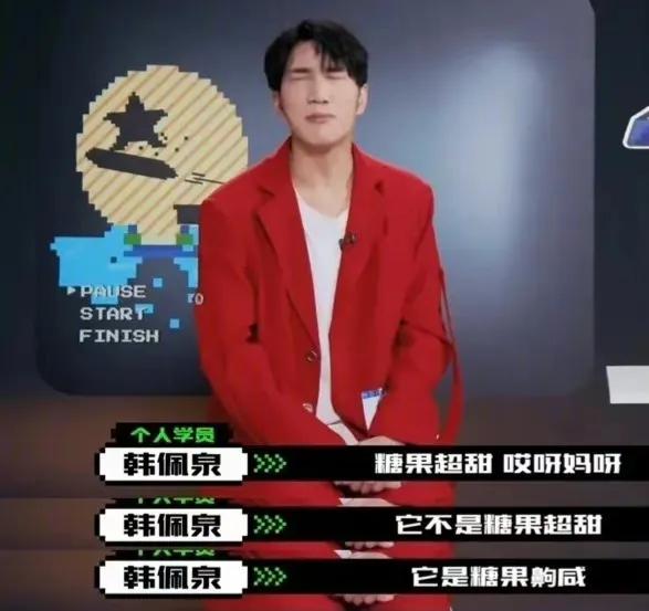 糊咖陆定昊，错过偶像红利，公然指责粉丝不为自己花钱