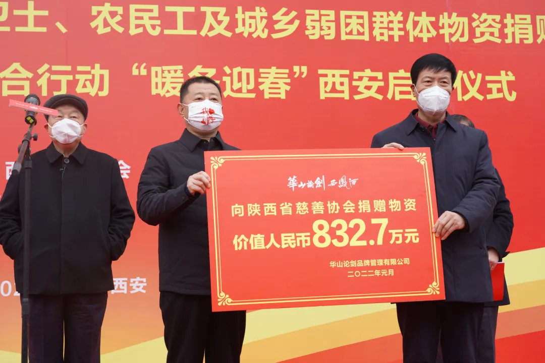 ����800����Ԫ��� ȫʡ��������ů���������ж�ů��ӭ����������