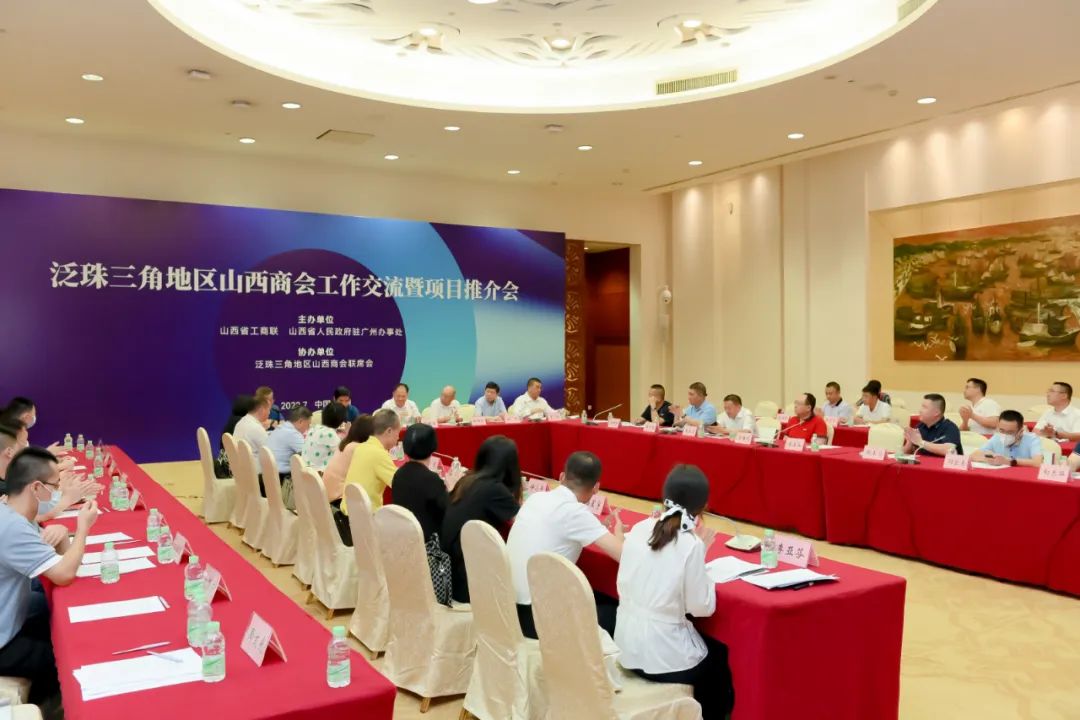 山西南下广东揽28项572亿，重点项目打造广东研发+山西制造新模式