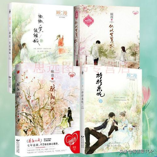 2021年度网络剧TOP10，《赘婿》上榜，哪部是你的最爱？