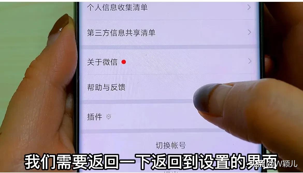 微信只清空聊天記錄和沒刪一樣，教您正確清理方法，能清理幾個G