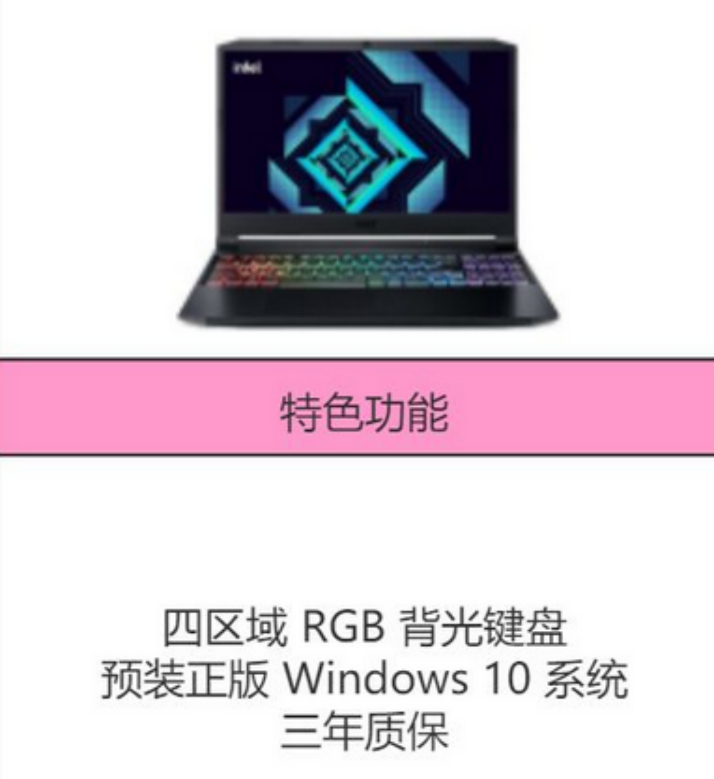 2021年终游戏本选购指南！谁说高性能和性价比不可兼得？
