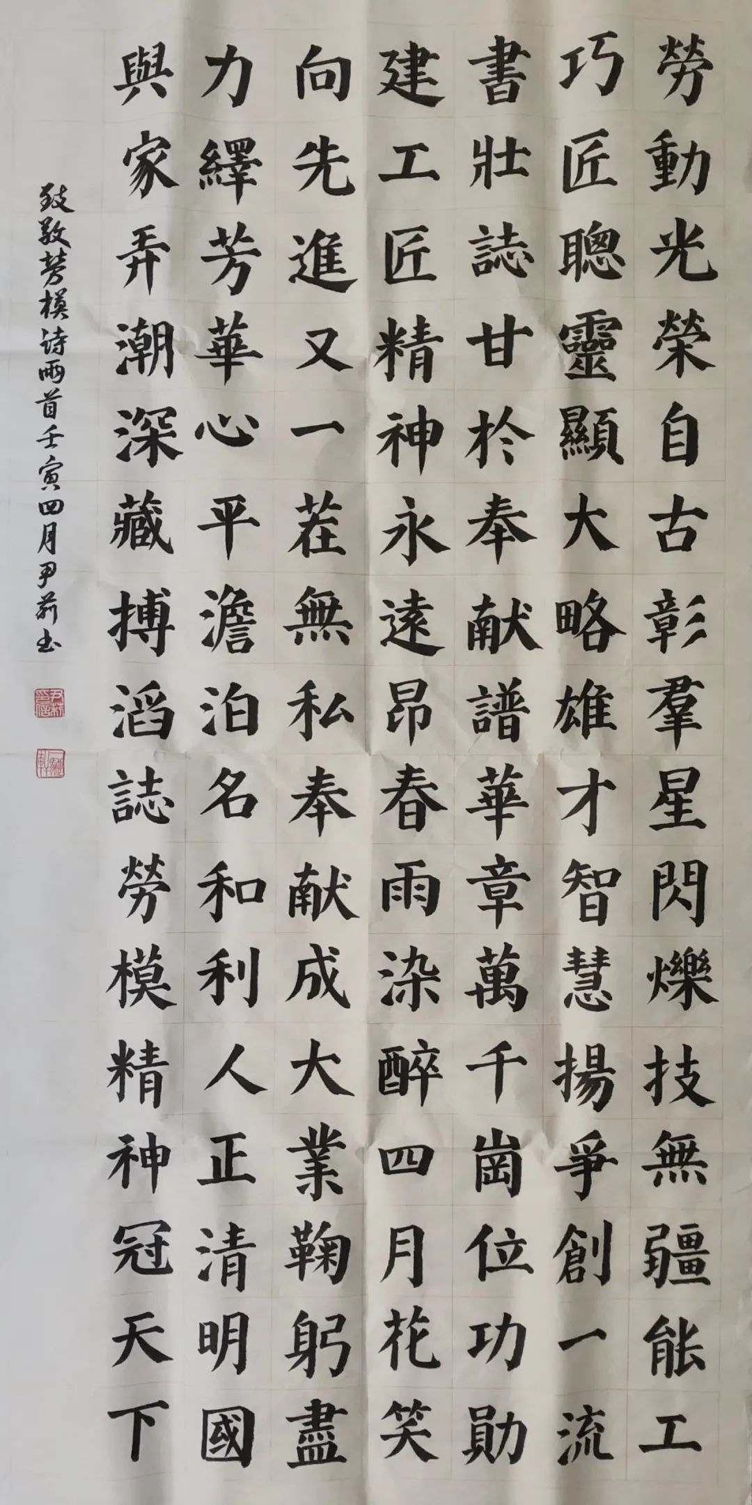 喜迎二十大奮進新徵程202261昆明書畫院年展采風作品展書法篇