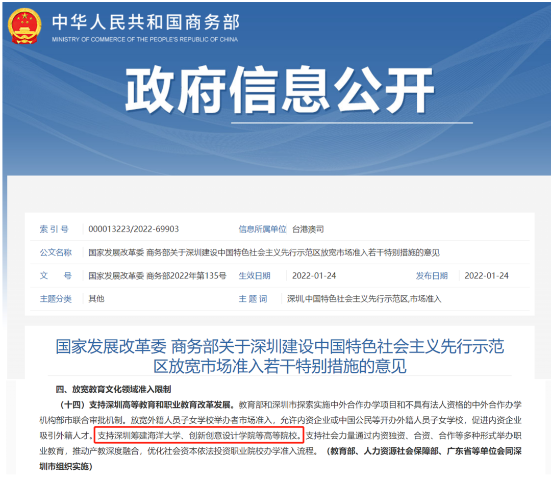 各地“海洋大学”建设方兴未艾，下一棒谁来接力？