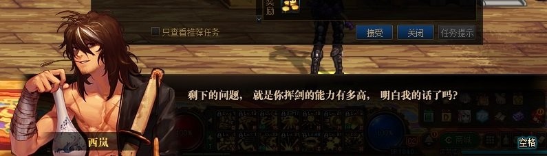 DNF：合金战士这二觉也太帅了