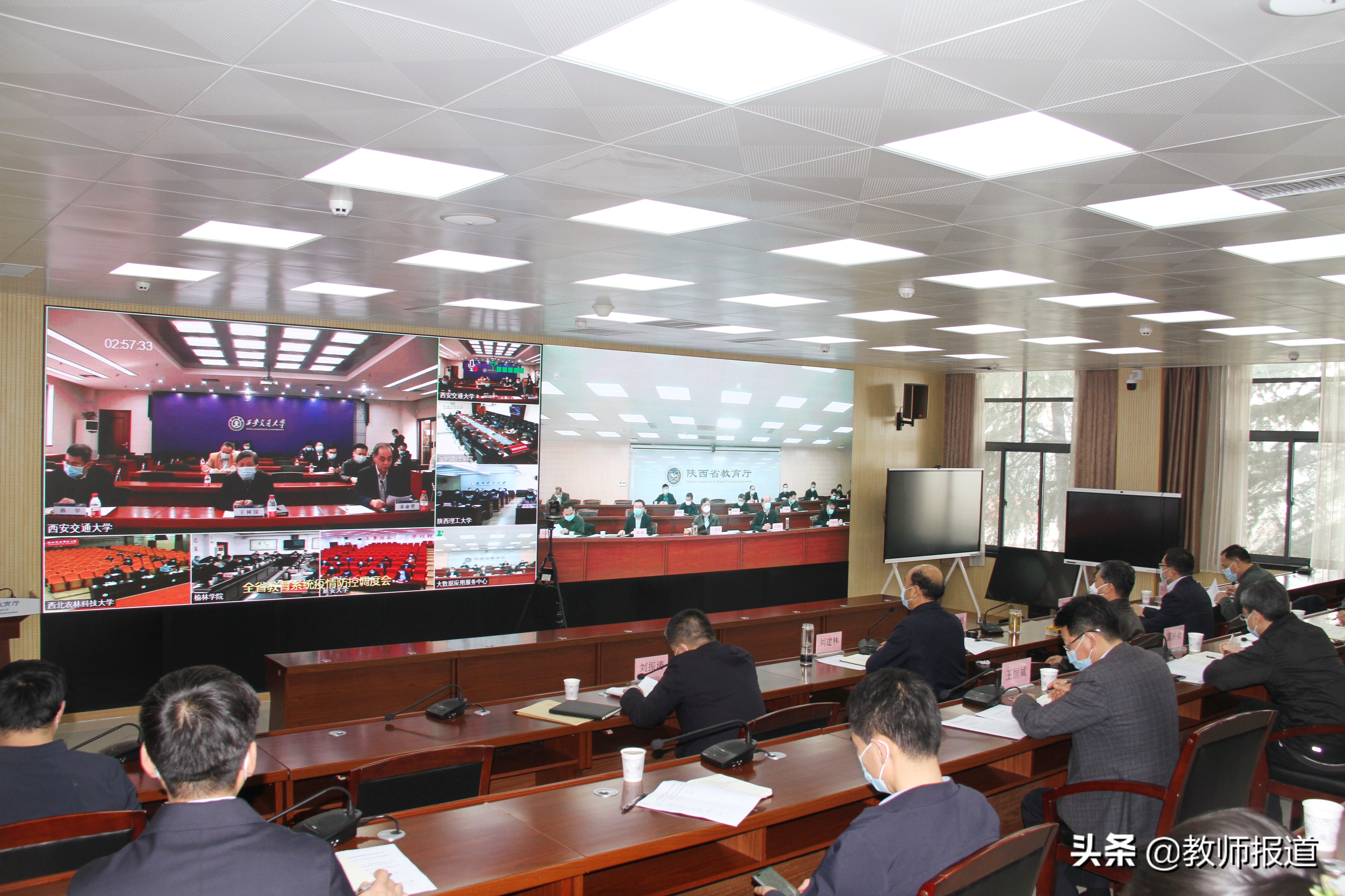 陕西教育系统“线上课堂”助力师生学习抗疫两不误