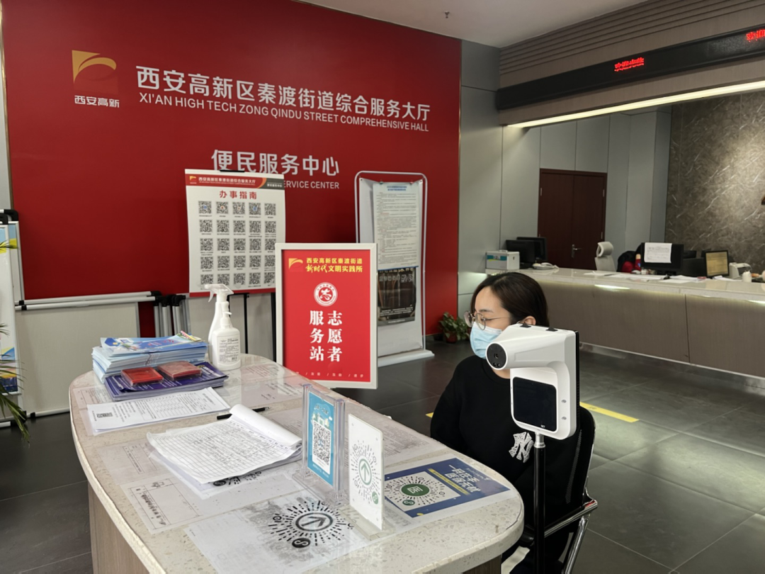 新时代文明实践在西安 | 高新区：文明实践传真情 暖心服务落实处
