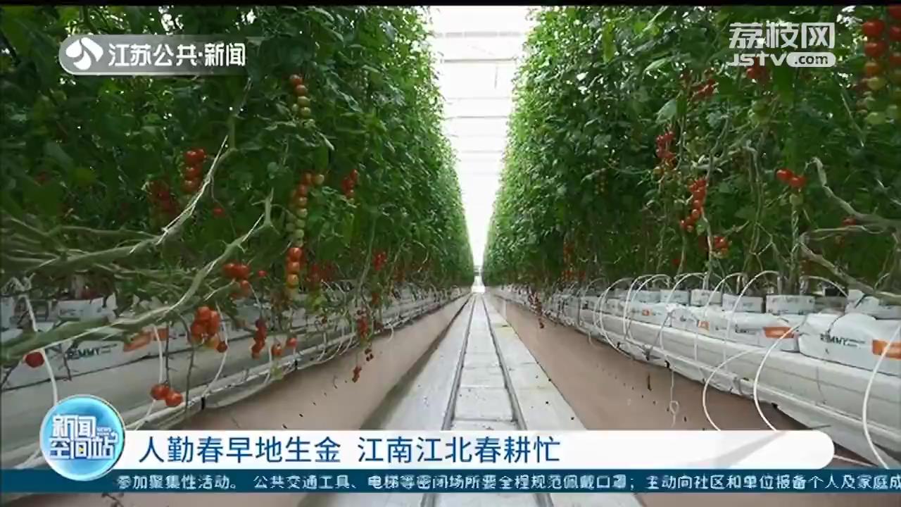 人勤春早地生金 江南江北春耕忙