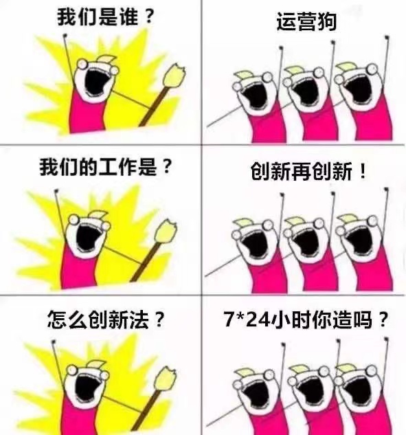 信息流广告优化师这个行业到底值不值得去做（cpc,cpm,cvr）